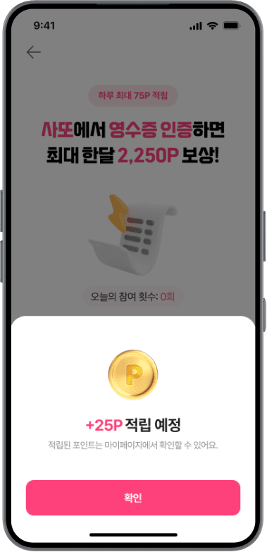 현금 바로 지급